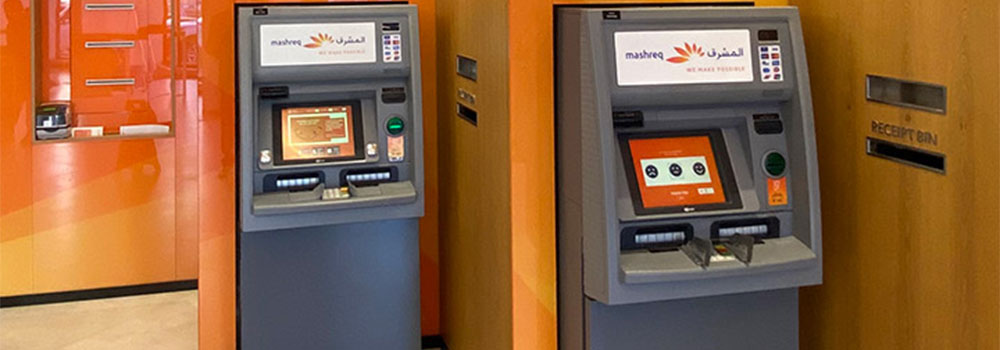 Take-Care-of-the-ATM-Machine 